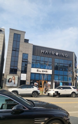 우와한 갈비탕 이미지