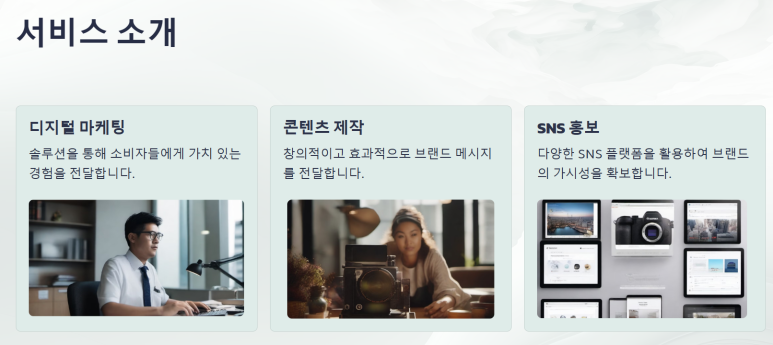 디엔케이글로벌 이미지