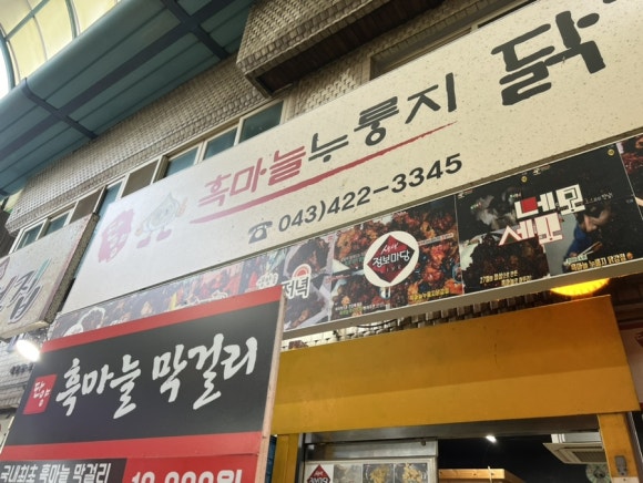 고미찹쌀꽈배기·호떡 이미지