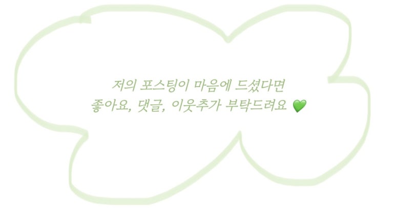 밍도락 이미지