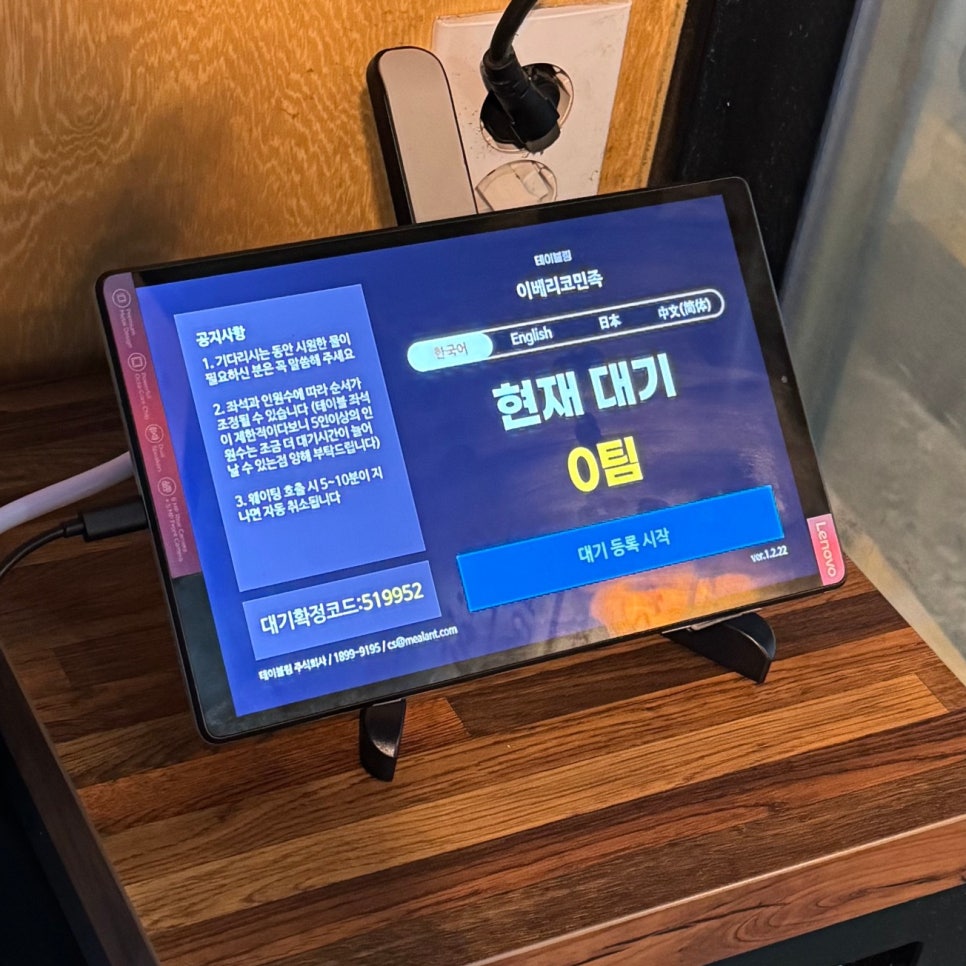 파리바게뜨구산역점 이미지