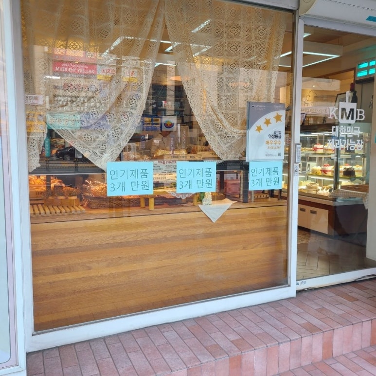 까레몽카페 이미지