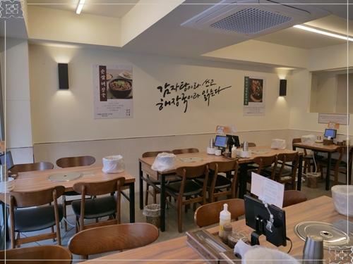 제일순대국감자탕 이미지