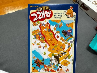 라두가마트 이미지