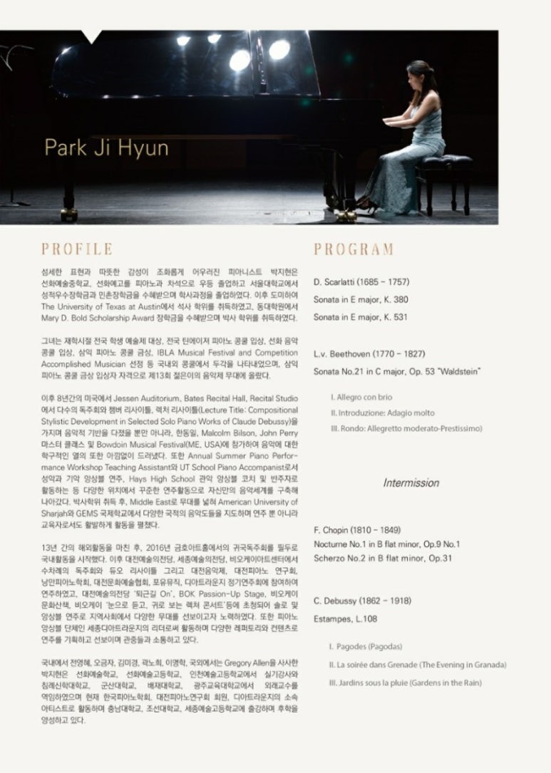 녹턴라운지 이미지
