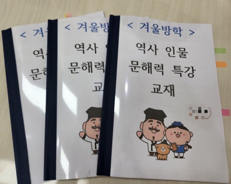달콤노리터 이미지