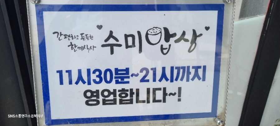 해평하나로마트 이미지