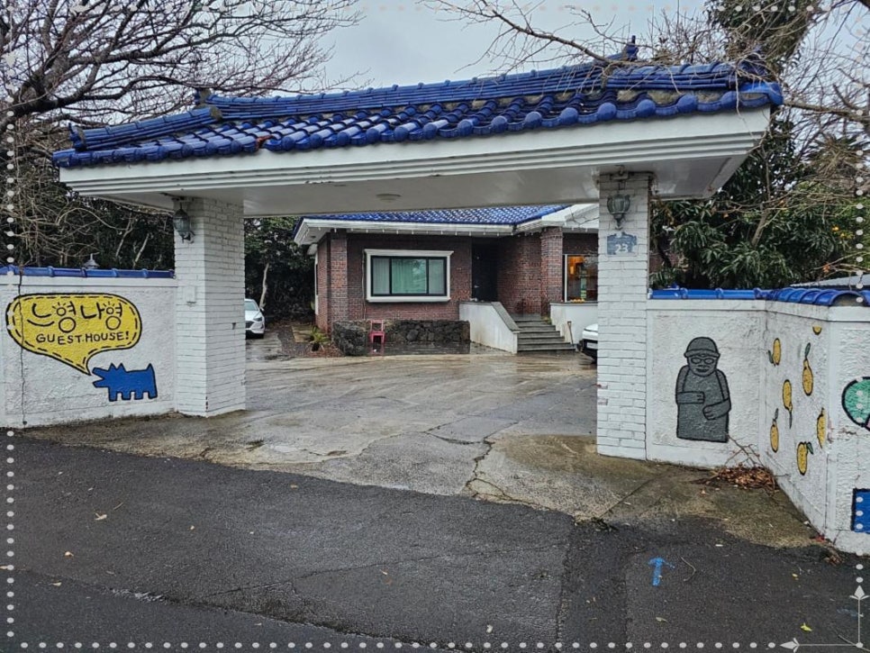 워라밸게스트하우스 이미지