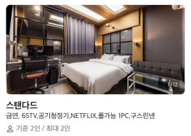 딱조아PC 이미지