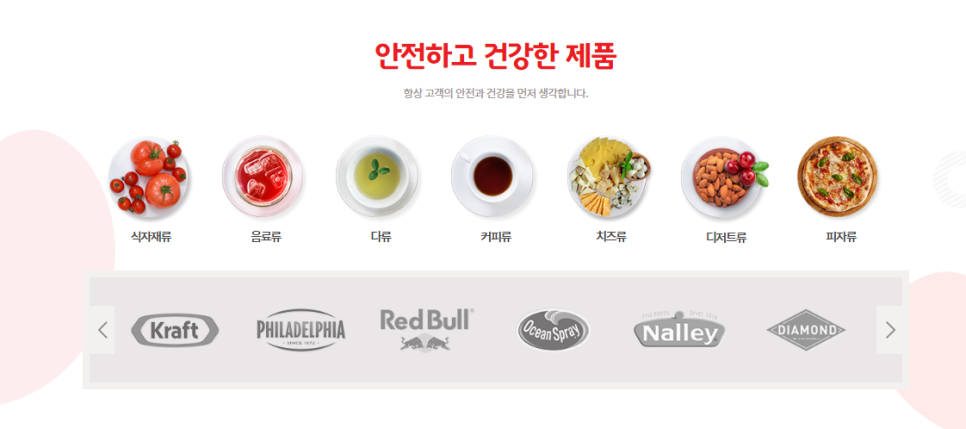 (주)동서 이미지