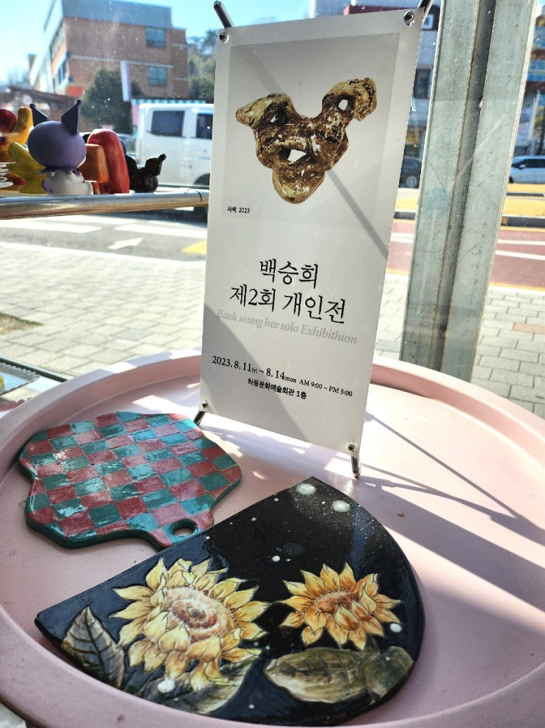 백색공방 이미지