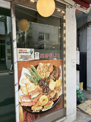 사당빈대떡 이미지