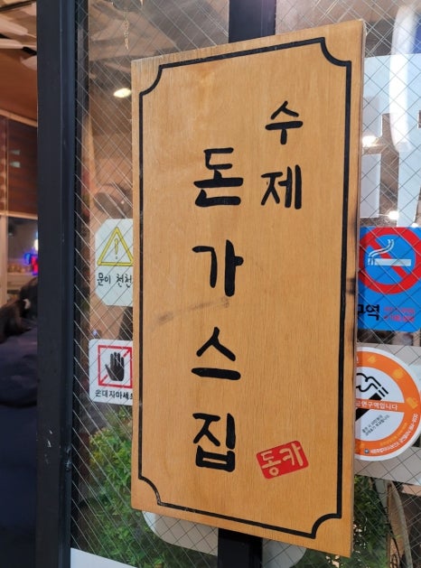두번째동카 이미지