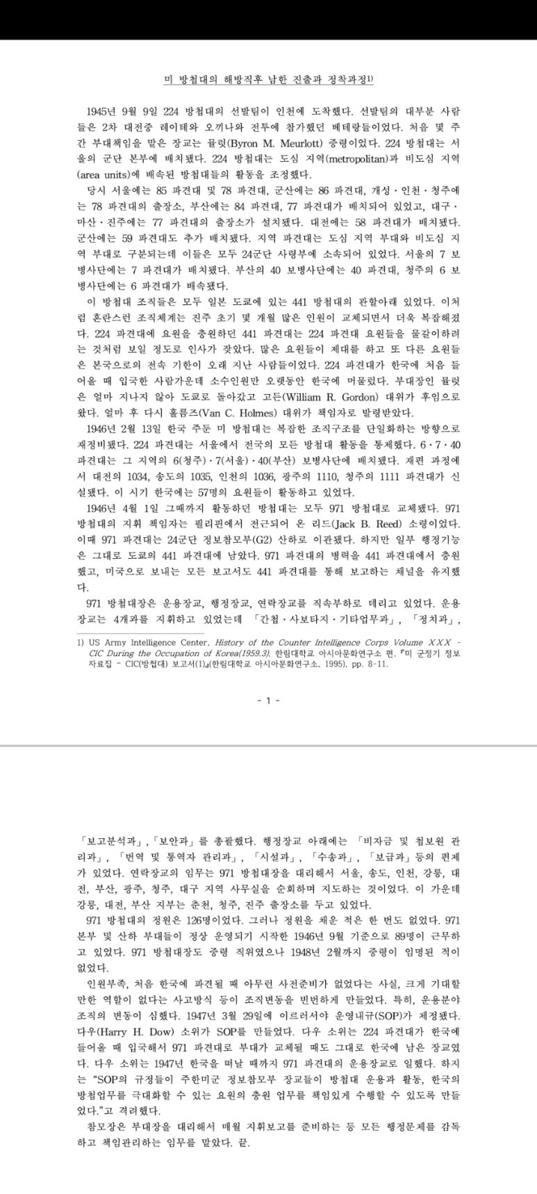 (주)창비 이미지