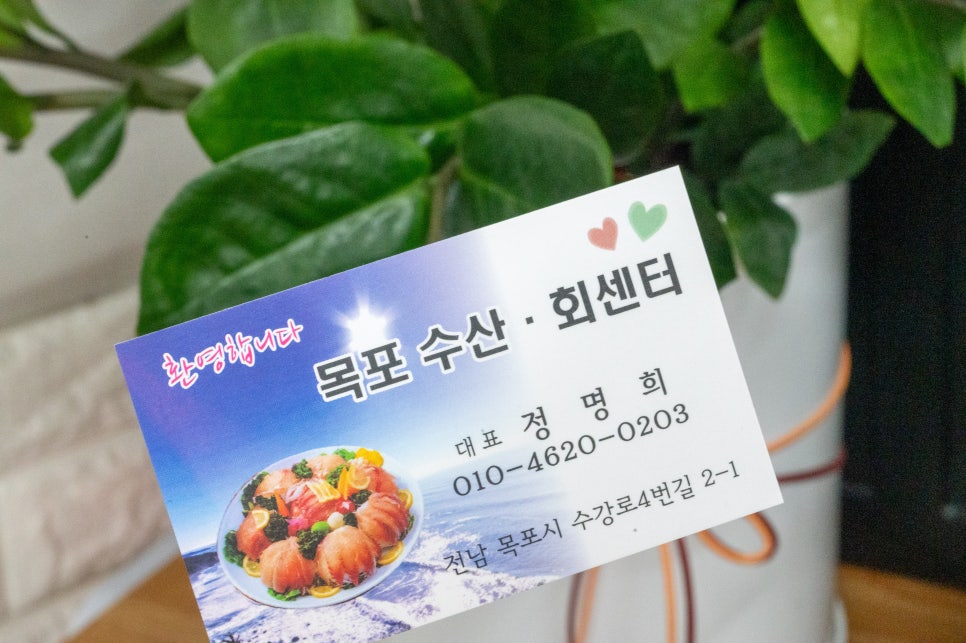 목포항회센타 이미지