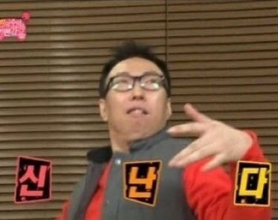 버르장머리 이미지