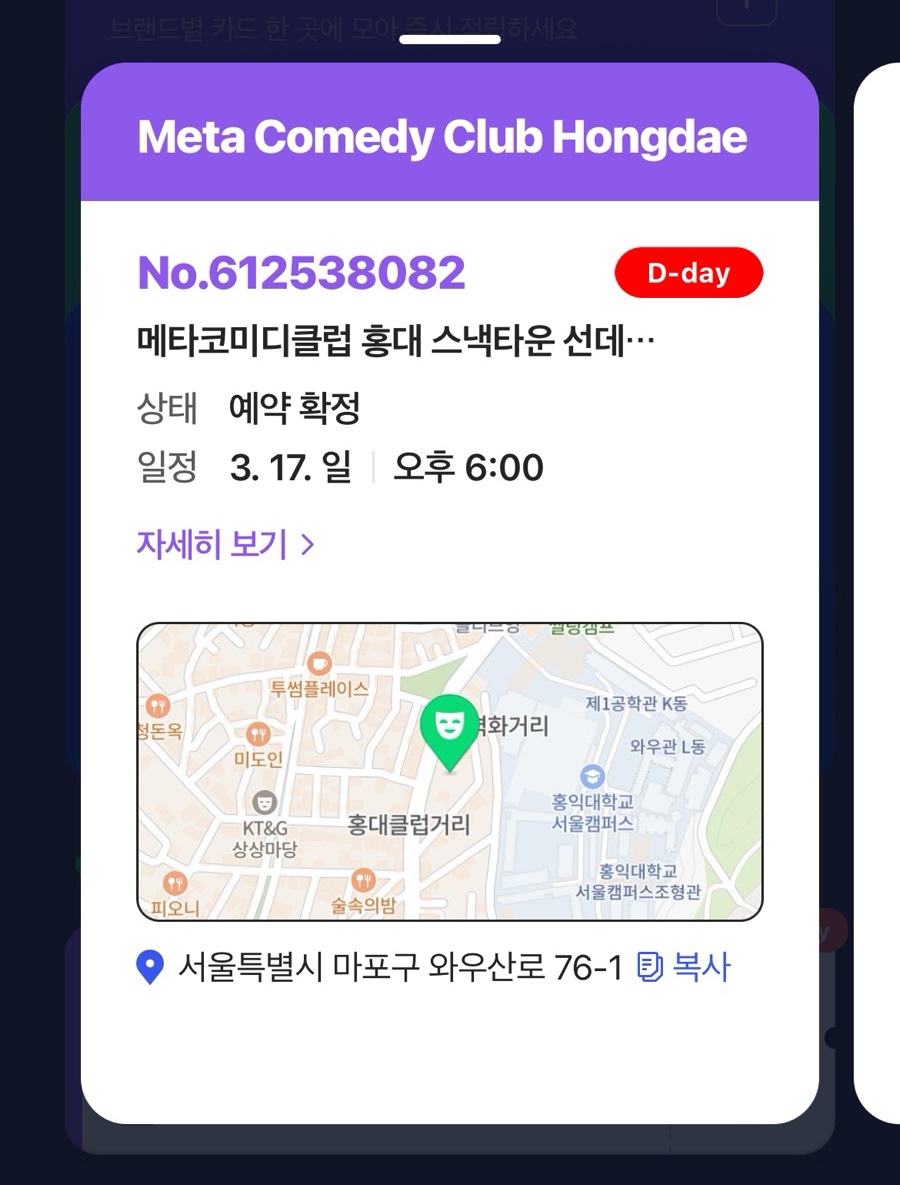 스낵타운 이미지