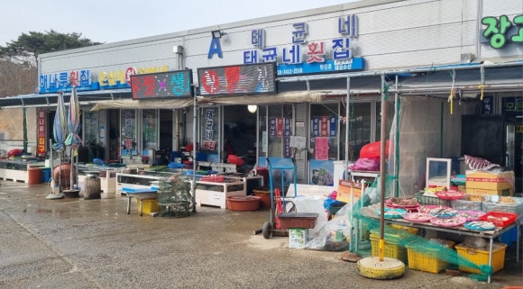 해나루횟집 이미지