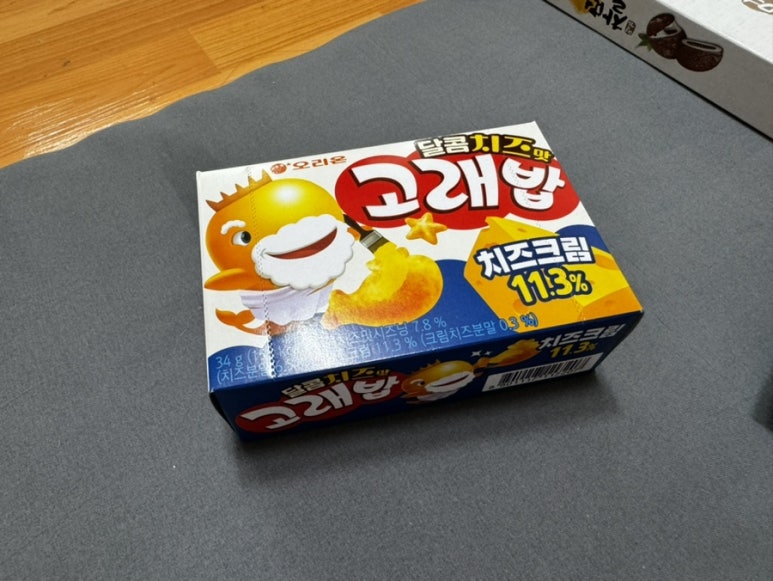 라두가마트 이미지