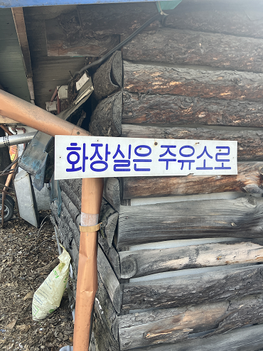병천주유소 이미지