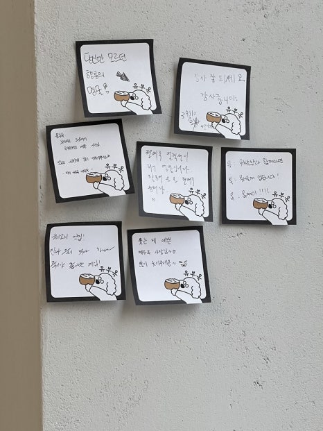 유부옥 이미지
