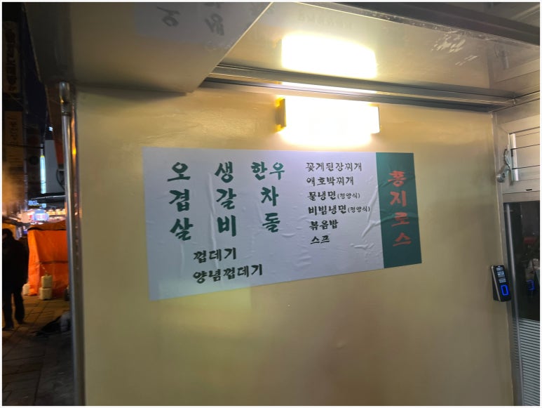정성로스 이미지