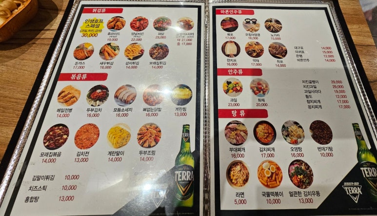 인생맥주 사진 4