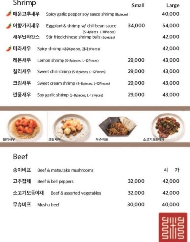 칸지고고 이미지