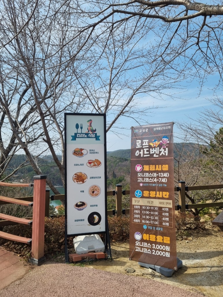 티라노식당 이미지