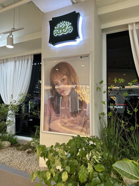 리안헤어일산후곡 이미지