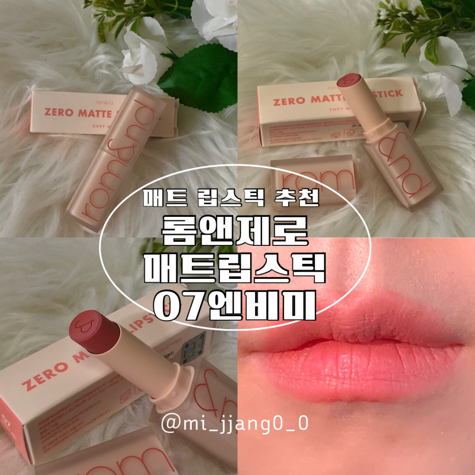 엔비미 이미지