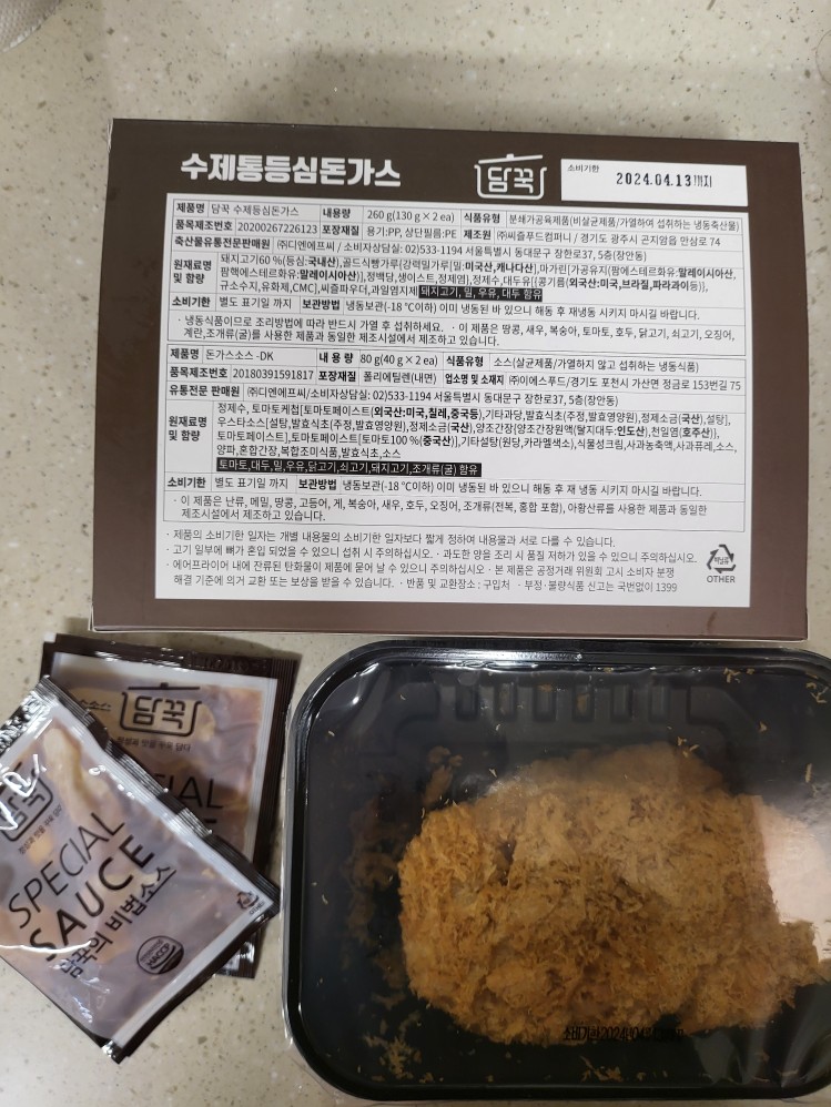 담꾹완주봉동점 이미지