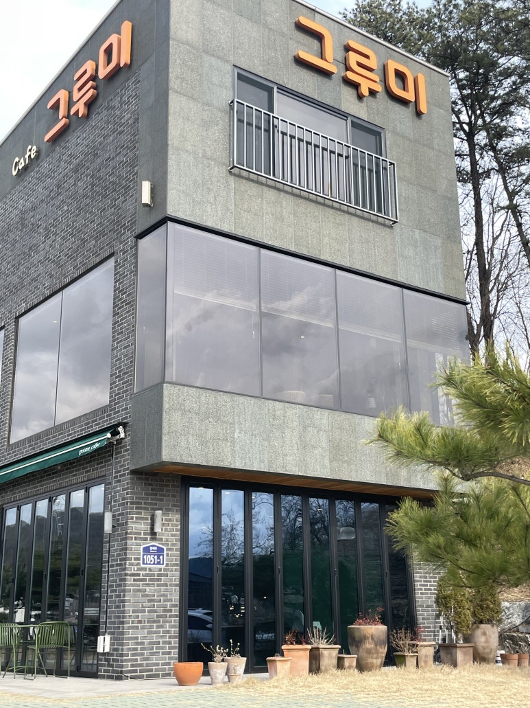 카페그루미 이미지