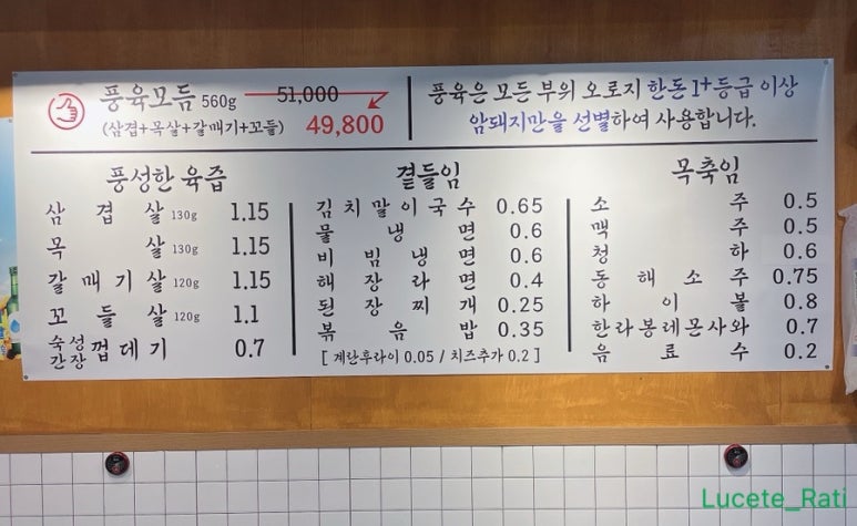 풍육 이미지