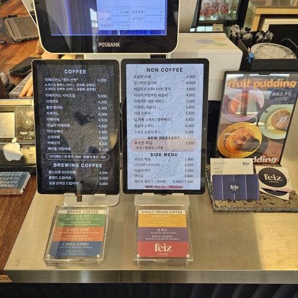 페이즈커피 이미지