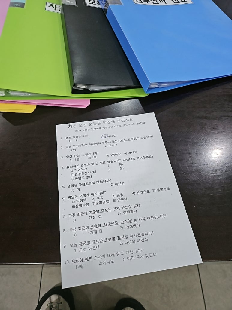 이해림산부인과 이미지