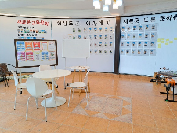 하남드론 이미지