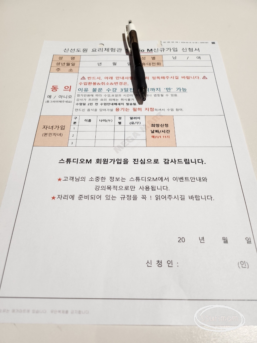 스튜디오도원 이미지