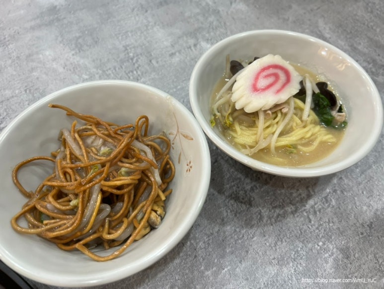 호시노라멘 이미지