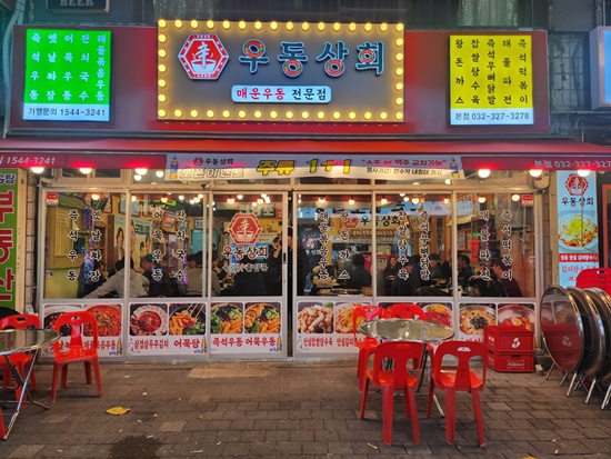 매일상회 이미지