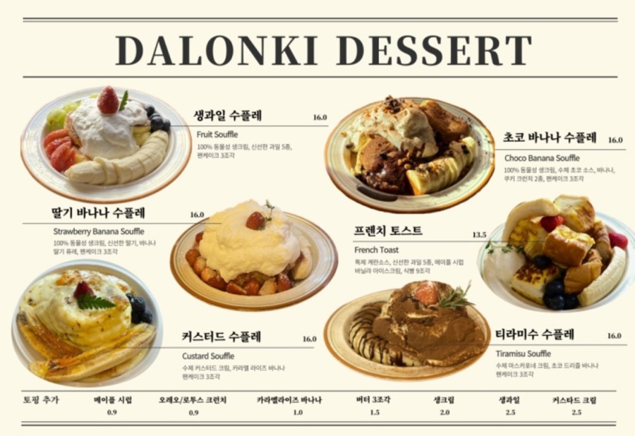 달온기 이미지