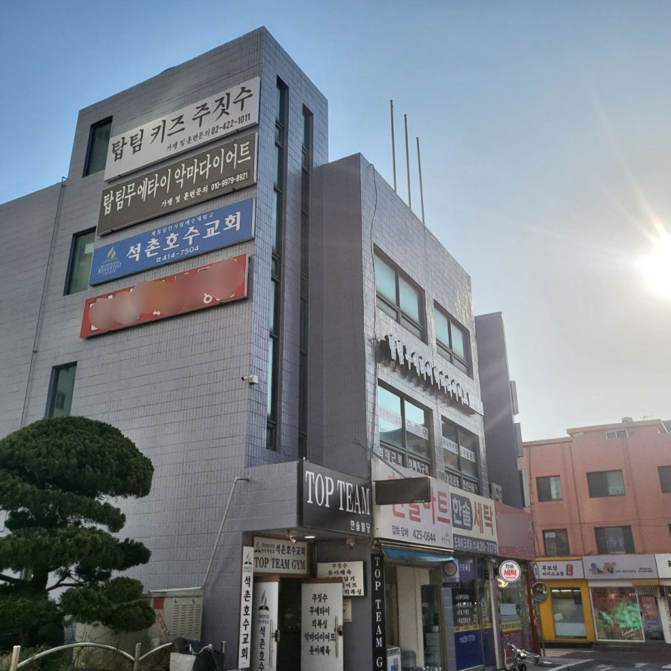 한솔세탁소 이미지