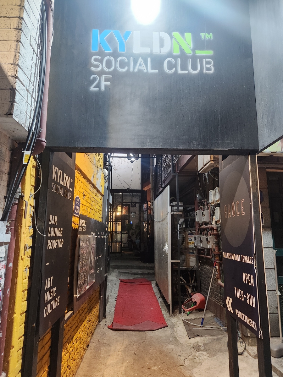 경리단소셜클럽 이미지