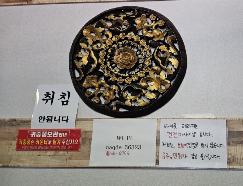 문타이테라피 이미지