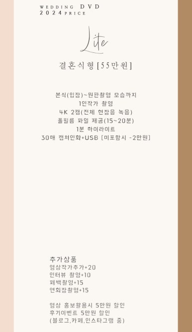 모먼트필름 이미지