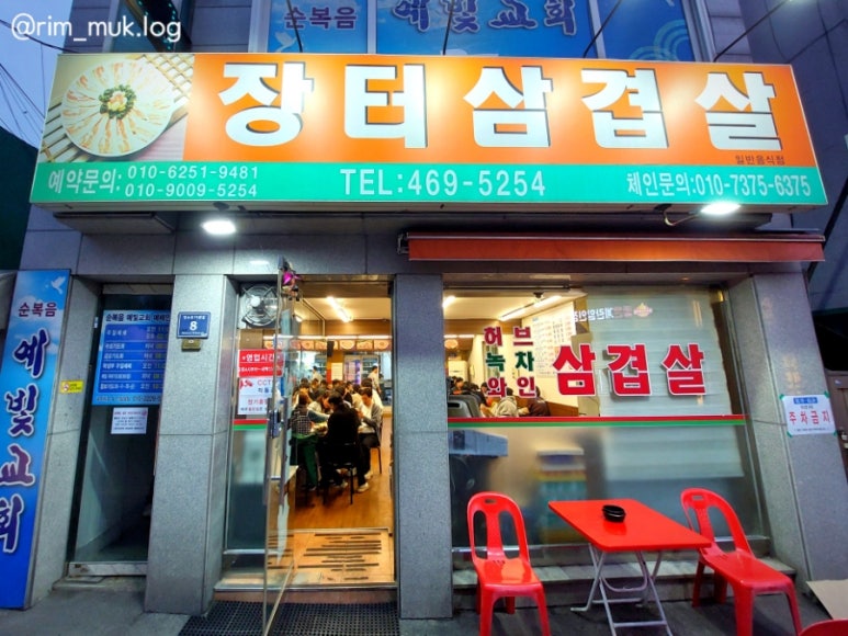 투썸플레이스만수향촌점 이미지