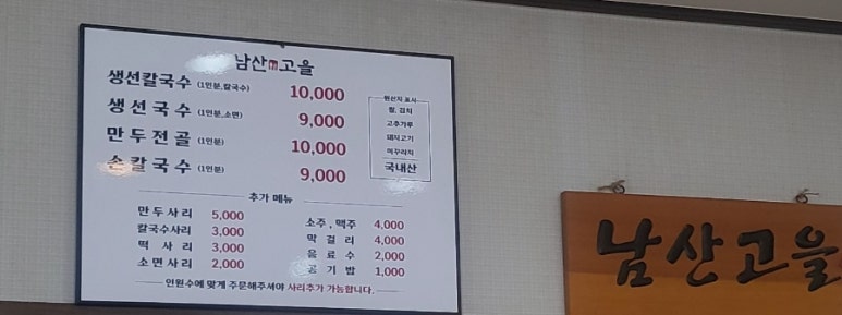 남산고을 이미지