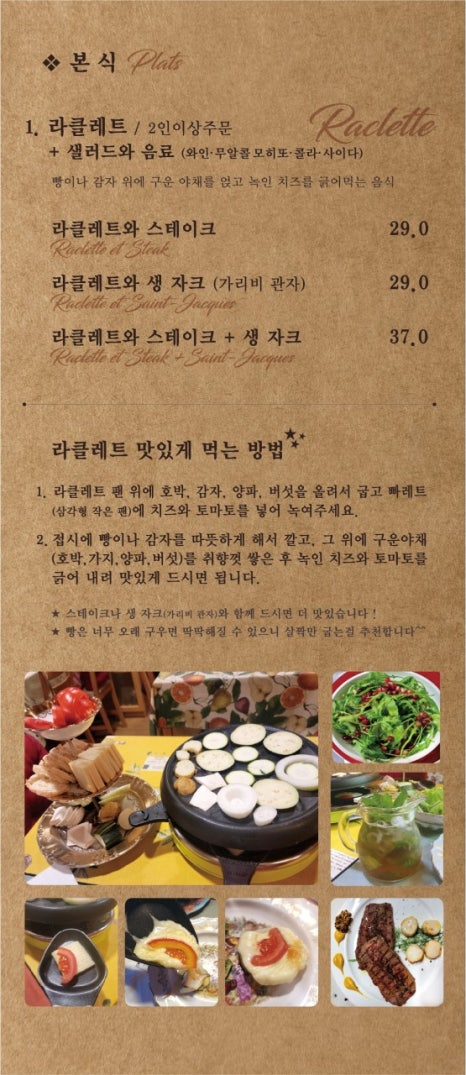 쉐누 이미지
