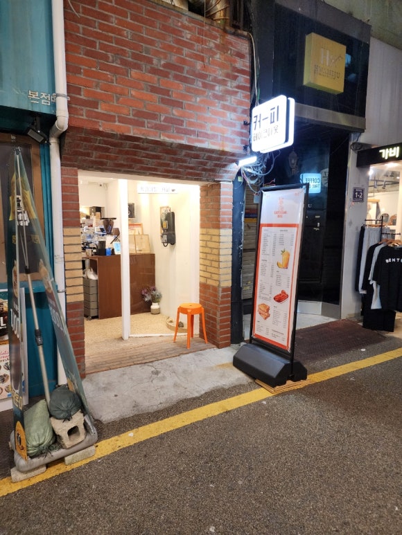 박리다방 이미지