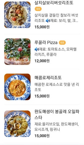 밤비노72 이미지
